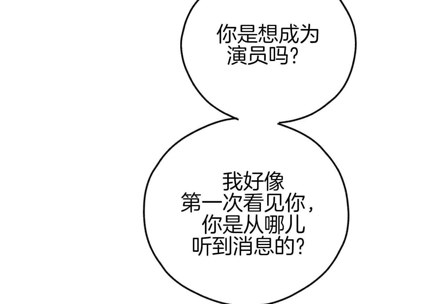 第83话 为什么他在这里37