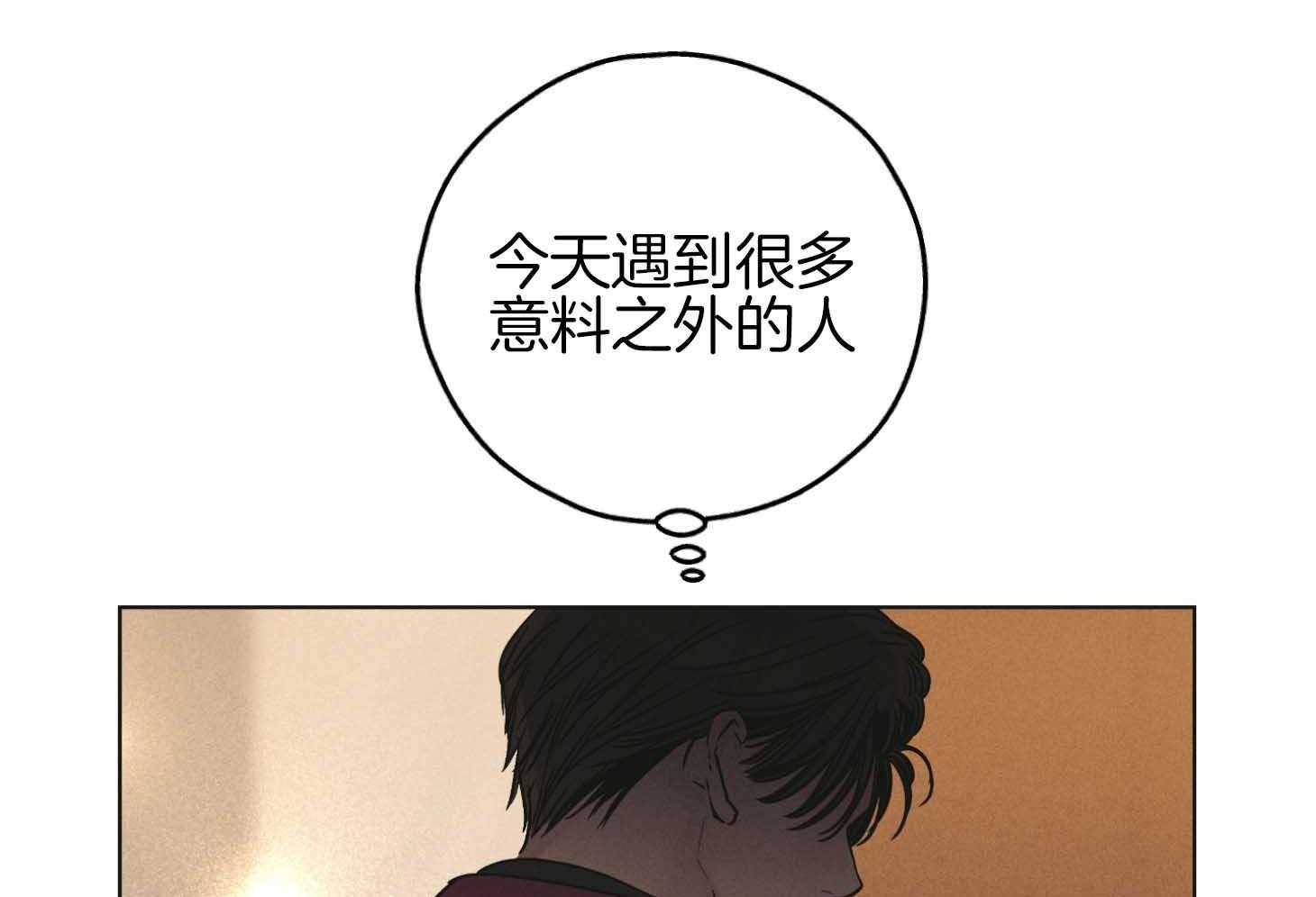 第83话 为什么他在这里40