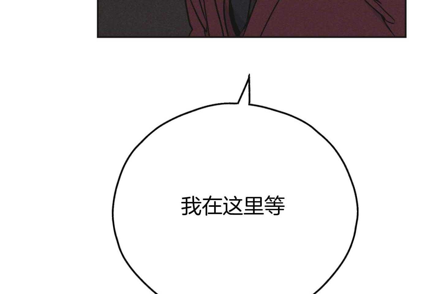 第83话 为什么他在这里5
