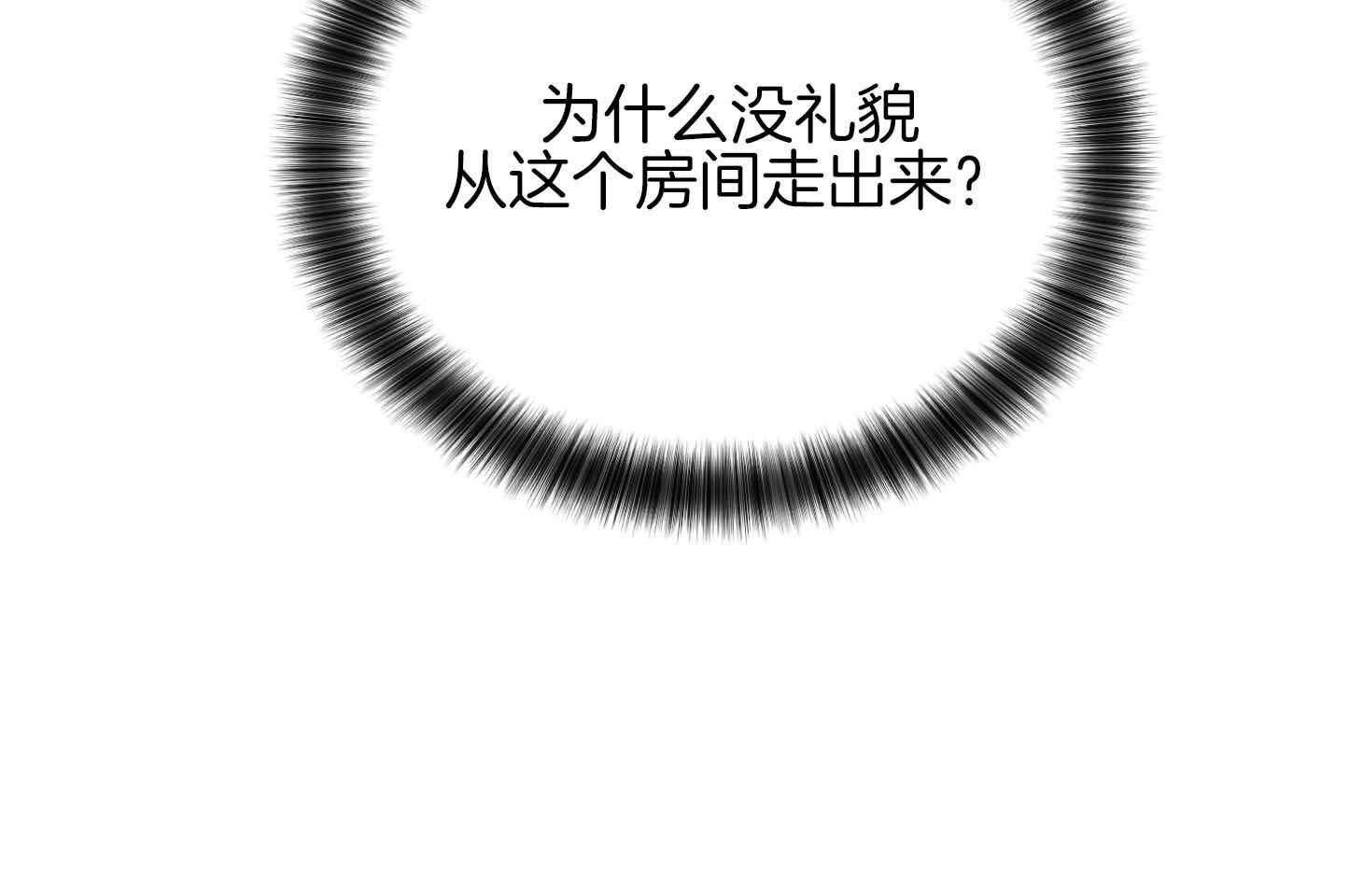 第83话 为什么他在这里60