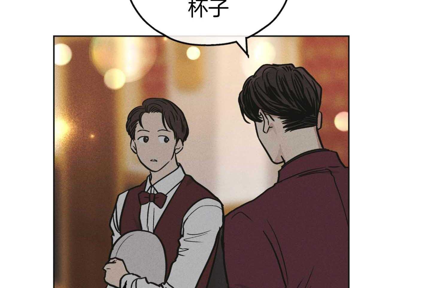 第83话 为什么他在这里8