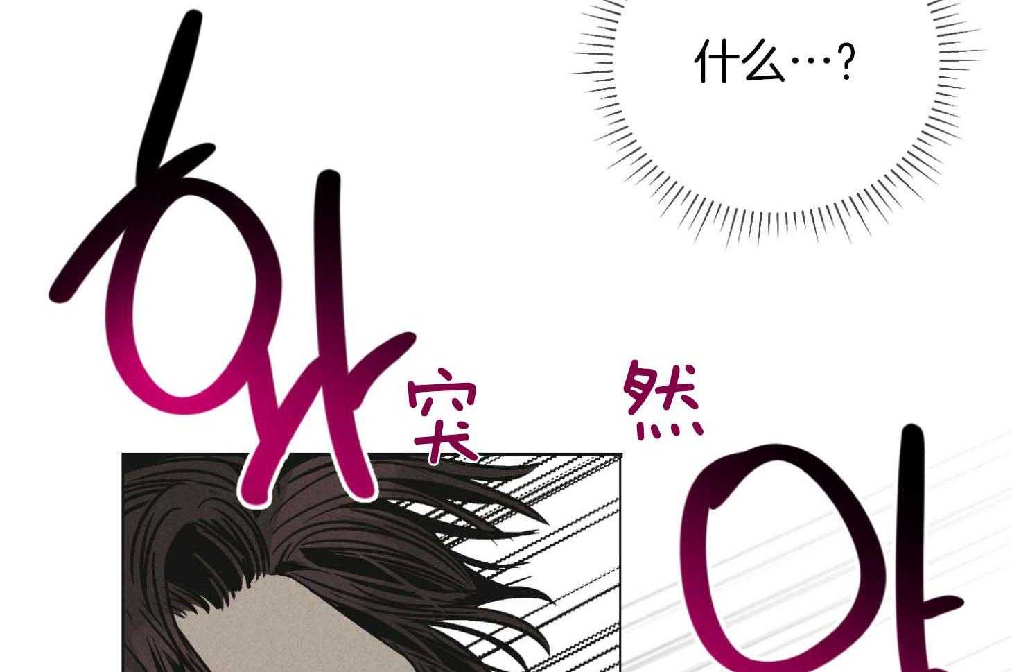 第84话 窒息的吻13
