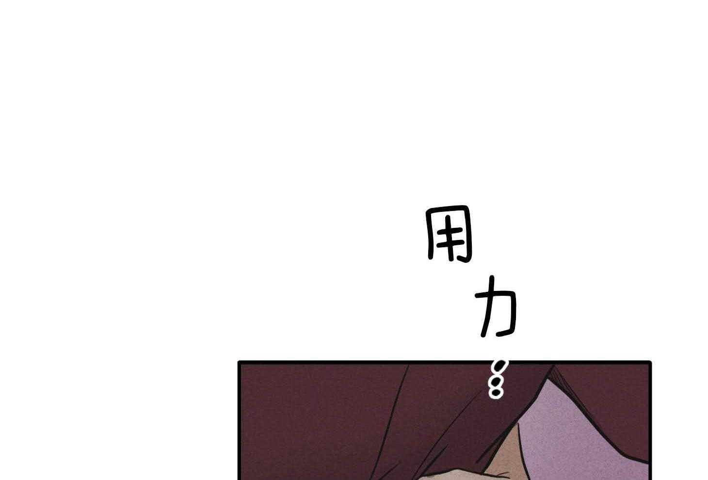第84话 窒息的吻34