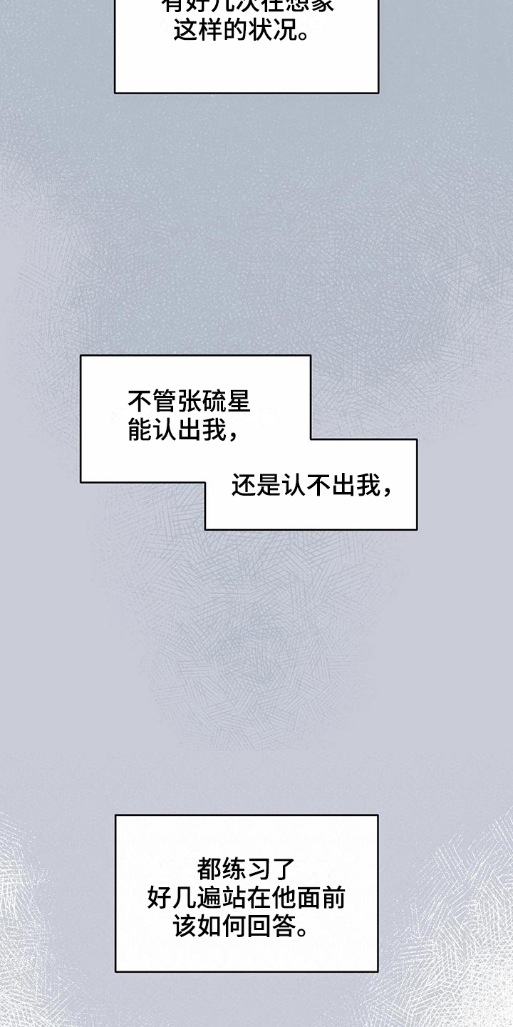第2章：不认识10