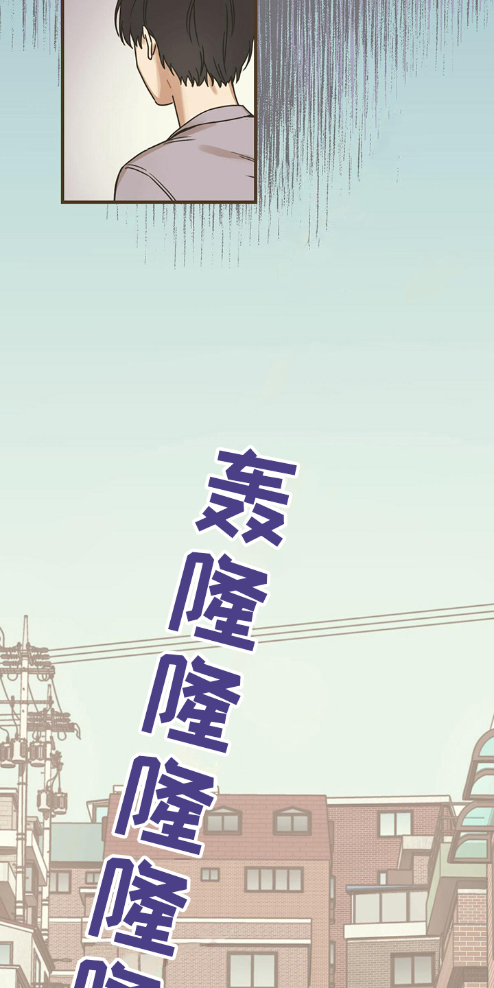 第3章：噩耗10