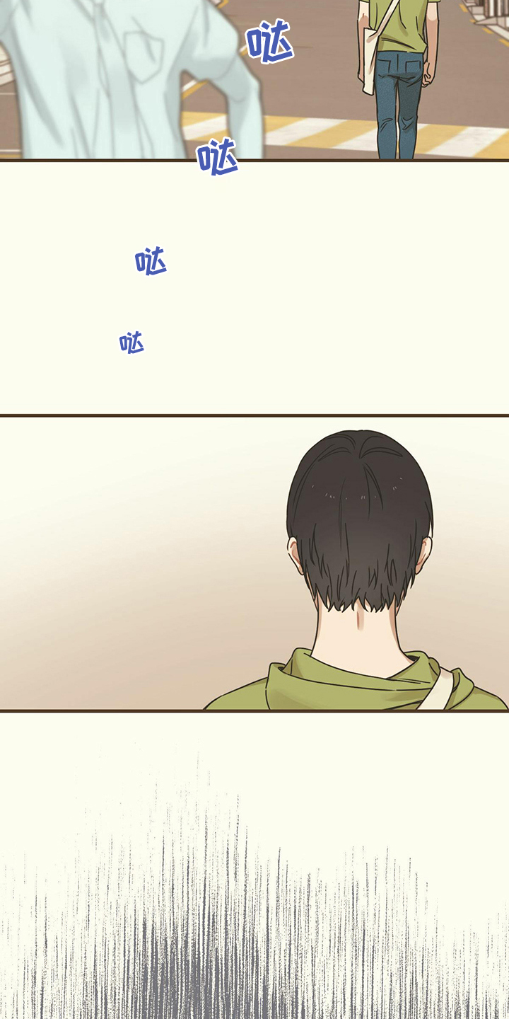 第3章：噩耗7