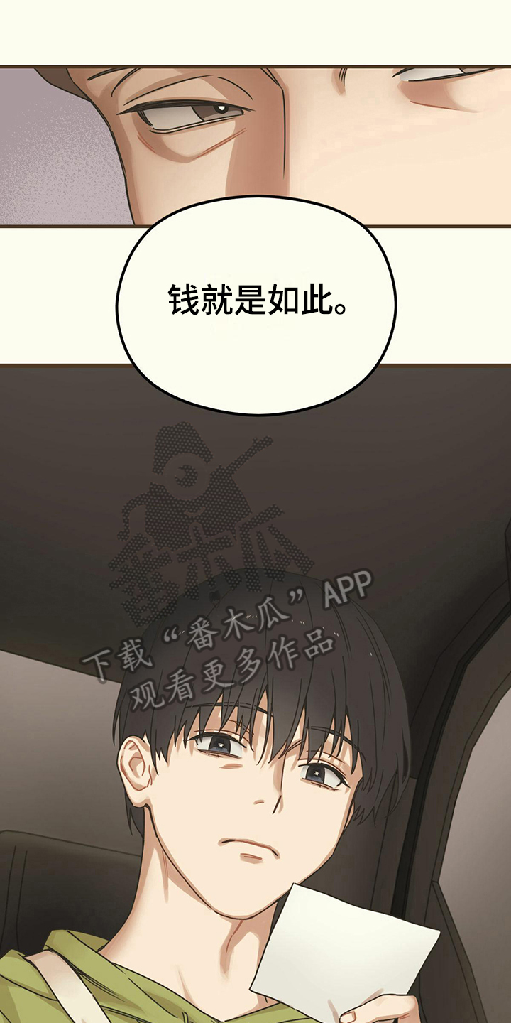 第5章：选择0