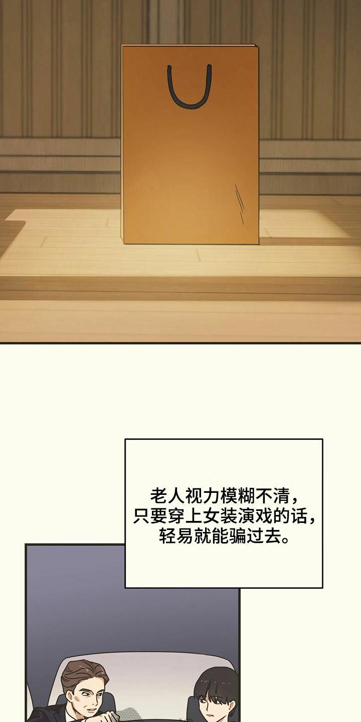 第5章：选择10