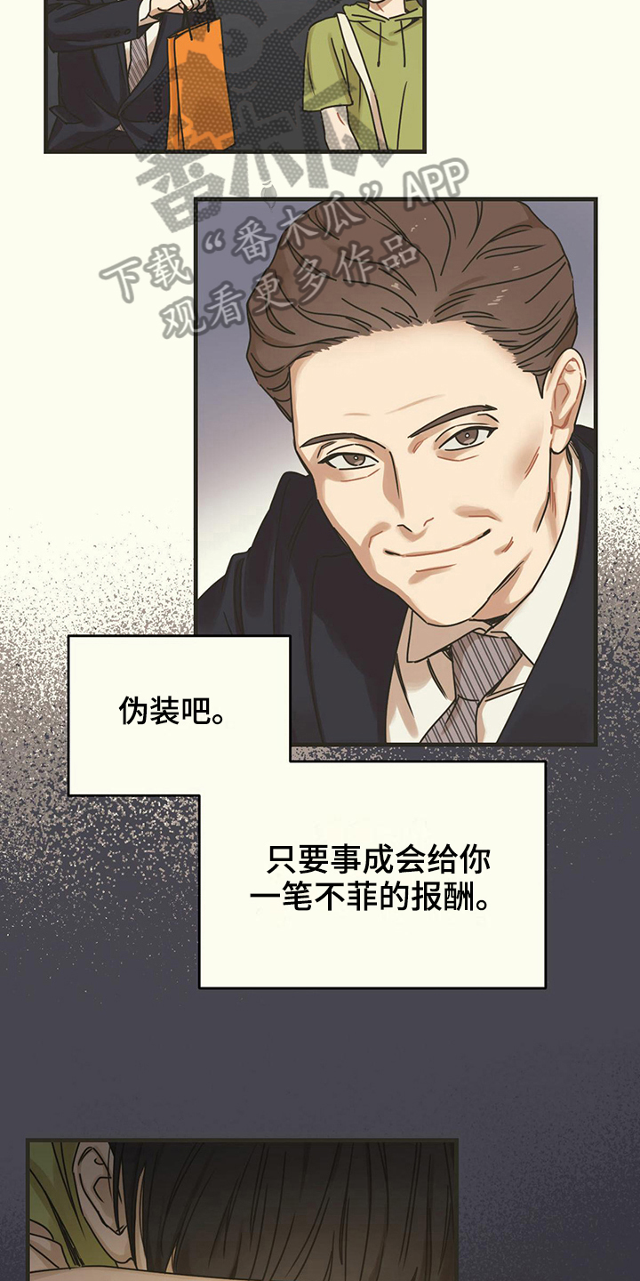 第5章：选择11