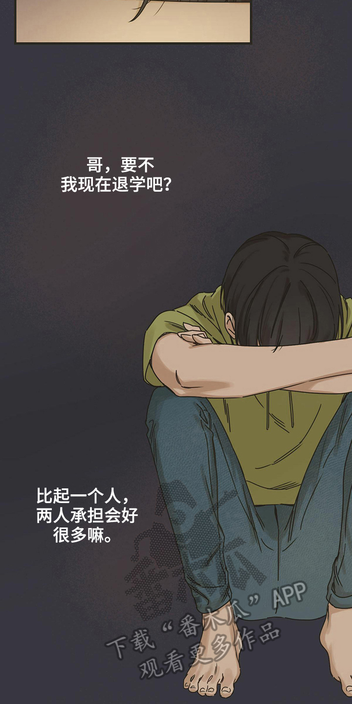 第5章：选择12