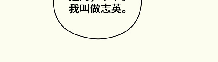 第6章：告诫16