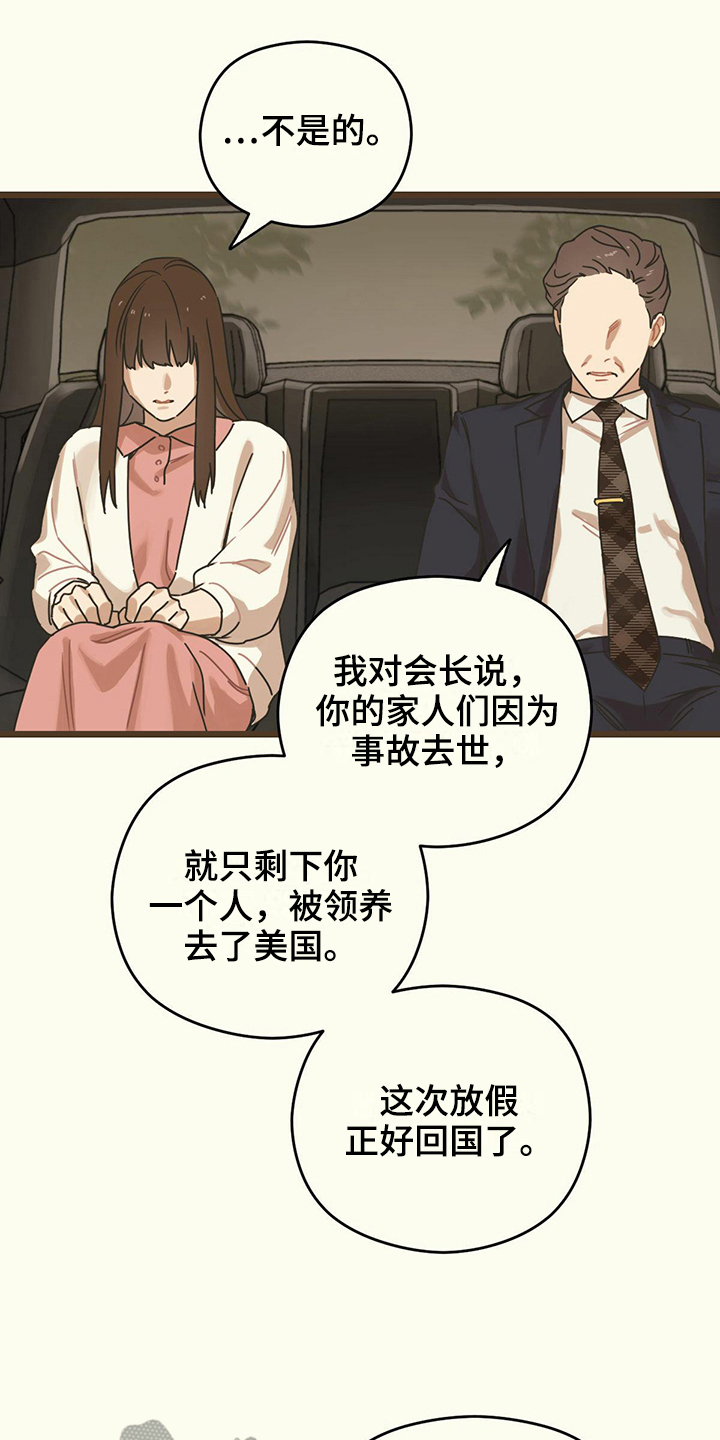 第6章：告诫4