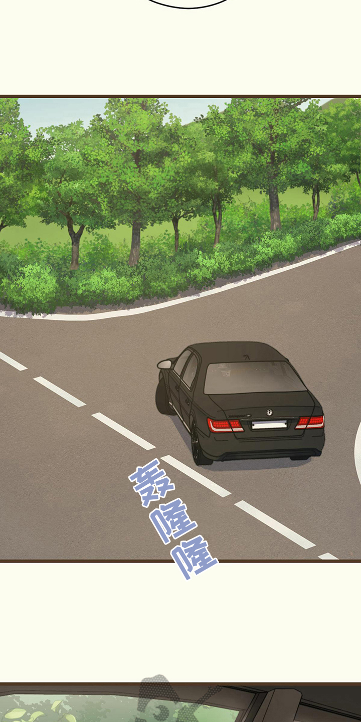 第6章：告诫6