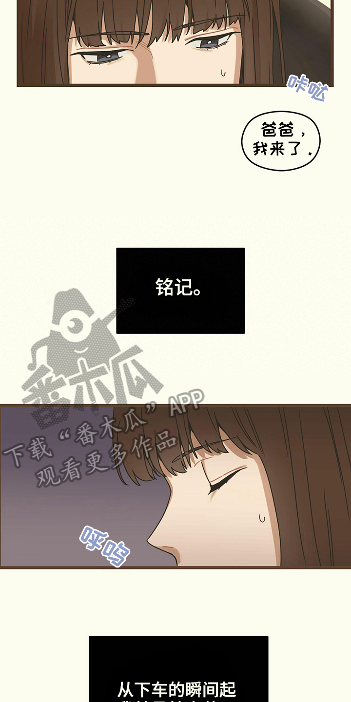 第6章：告诫9