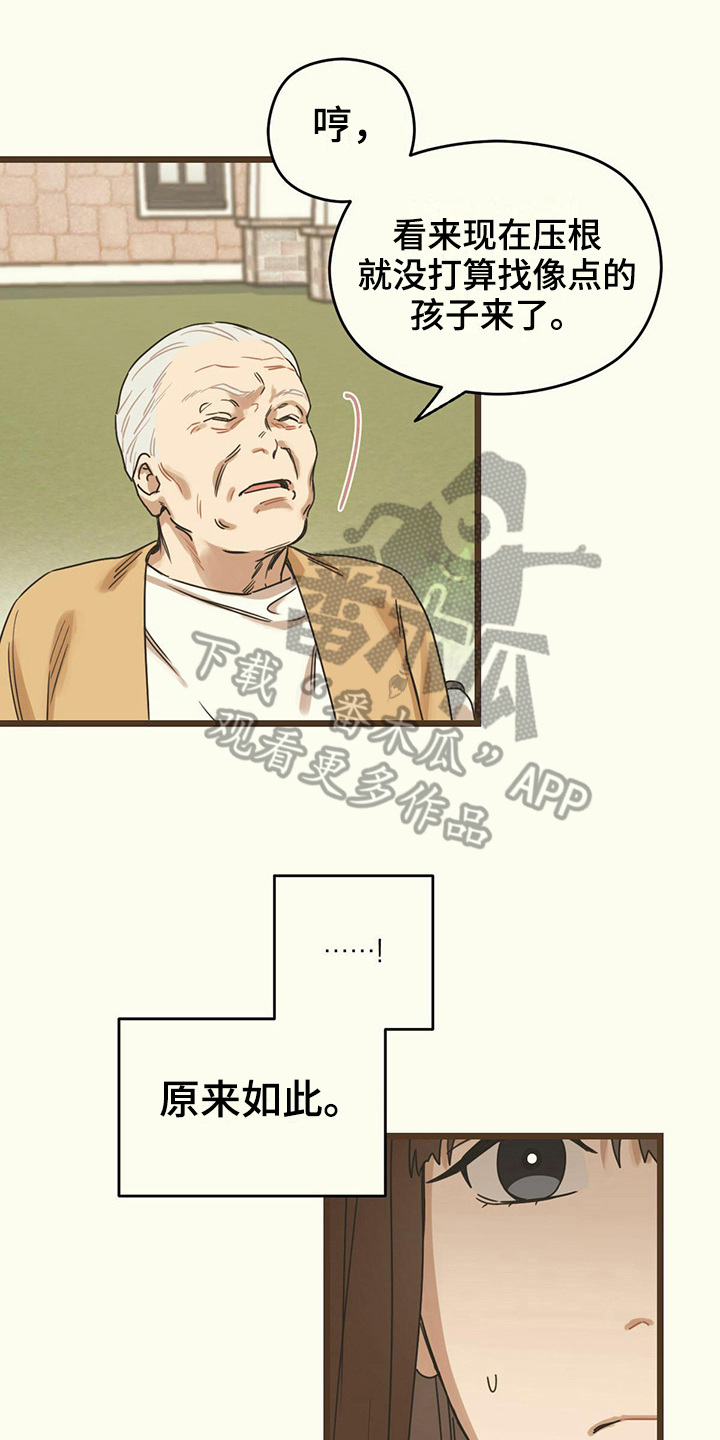 第7章：观望0