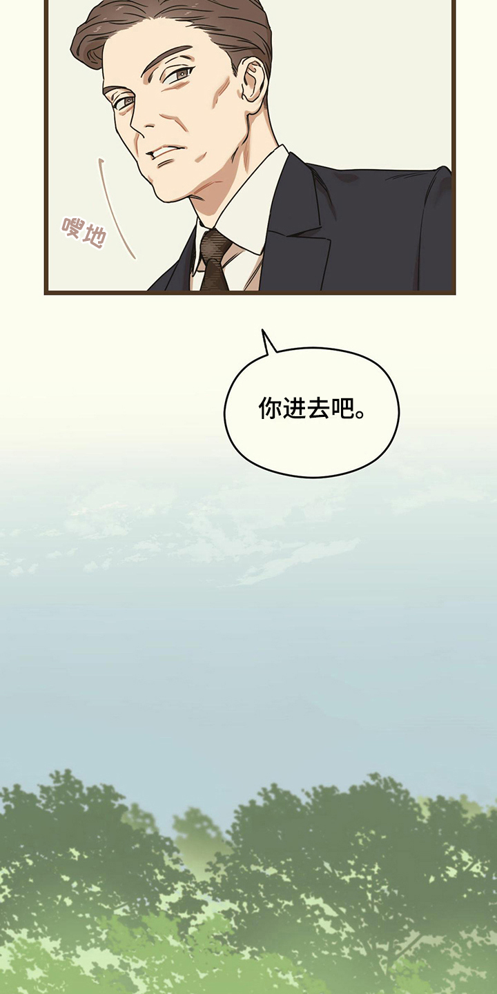 第7章：观望12