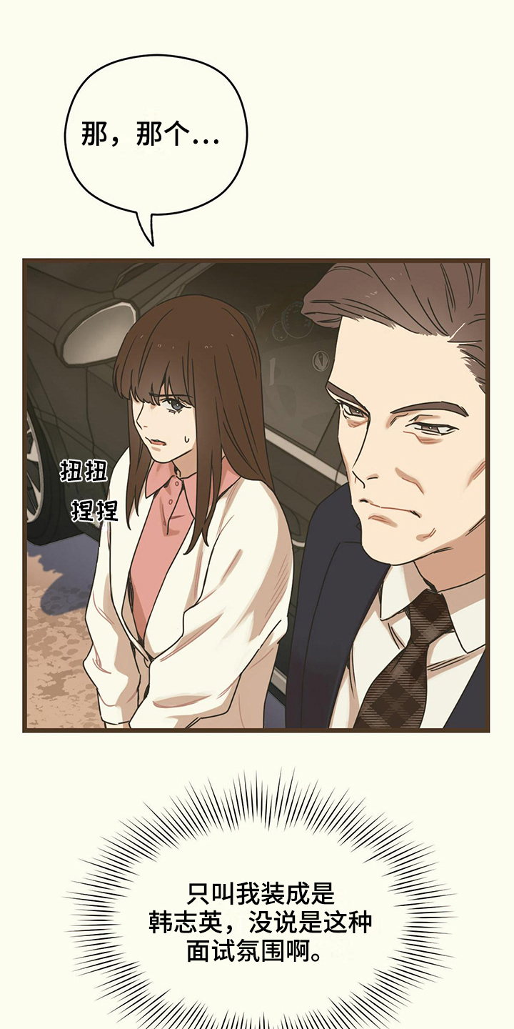 第7章：观望6