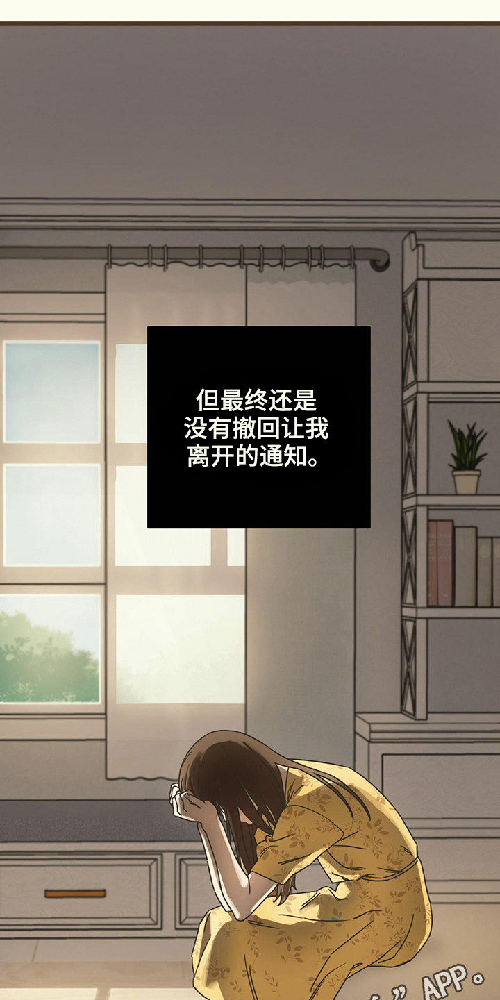第9章：回忆12