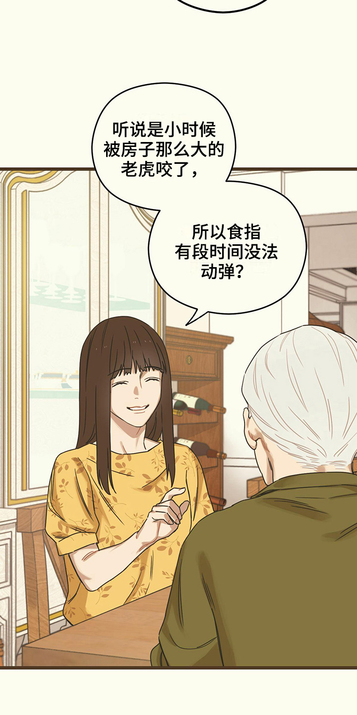 第10章：开心10