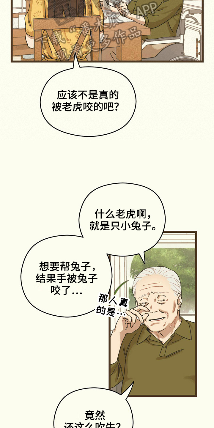 第10章：开心12