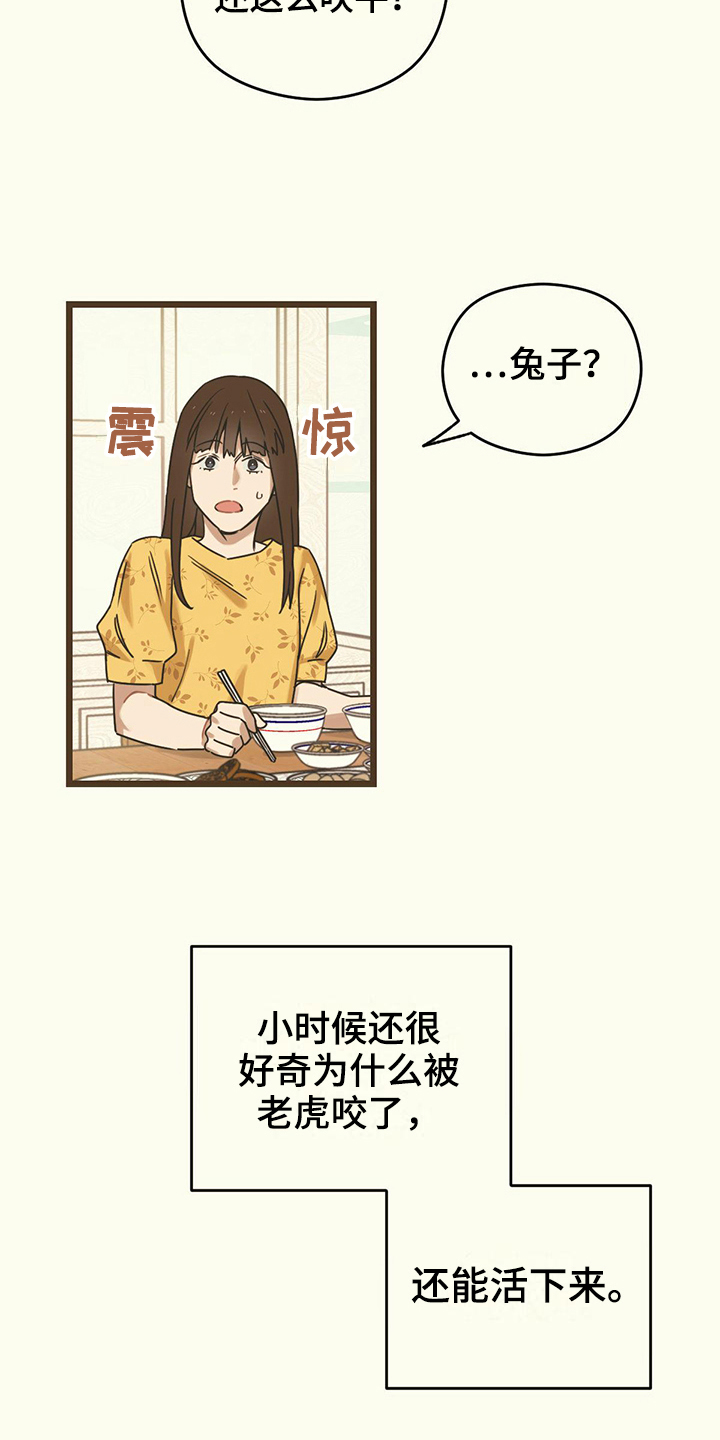 第10章：开心13