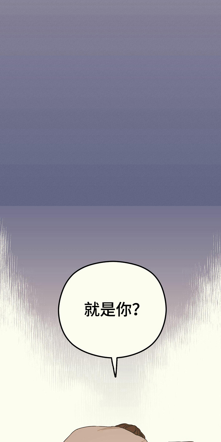 第13章：慌张11