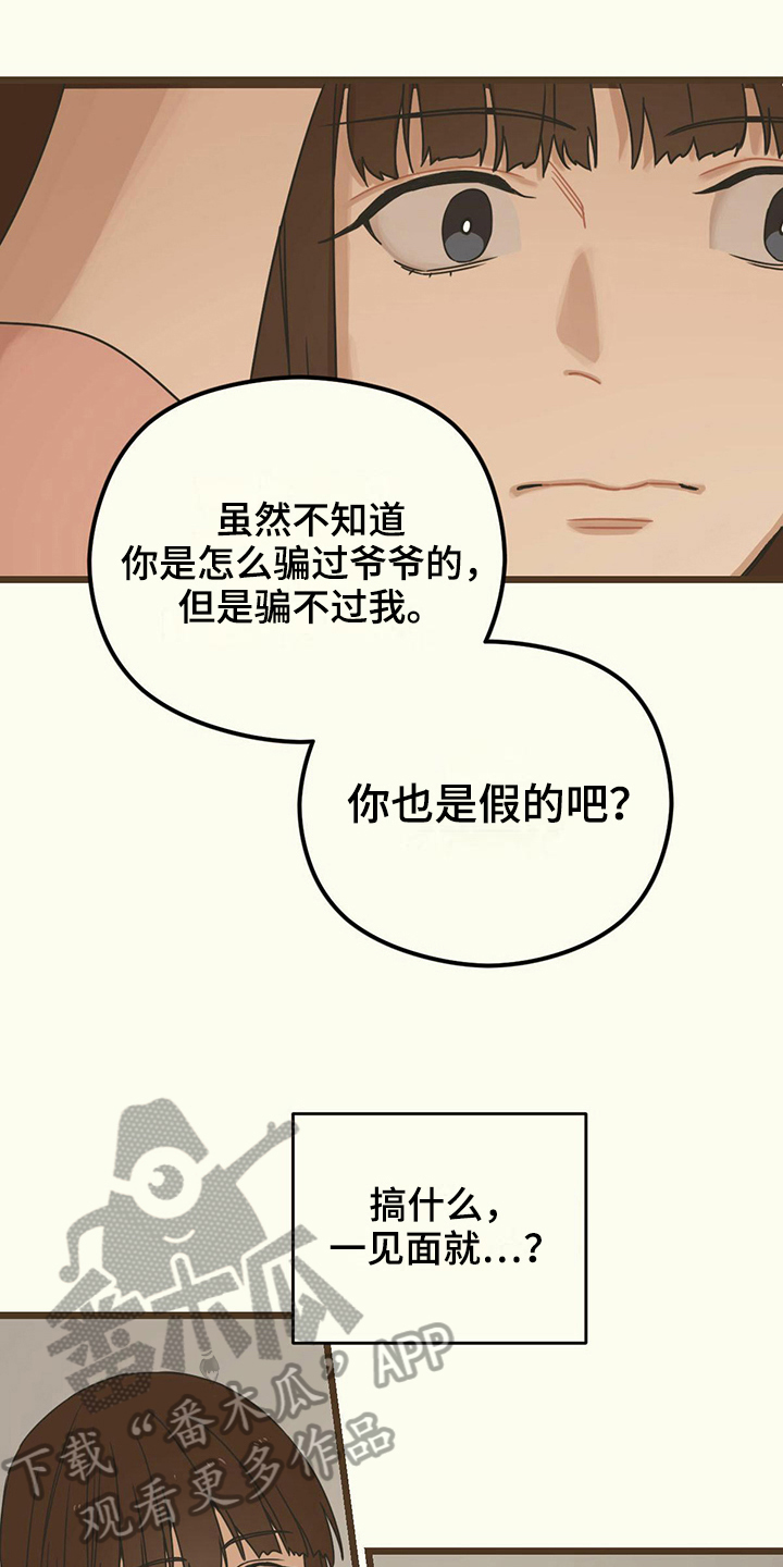 第14章：针对0