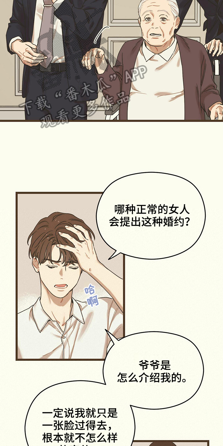 第14章：针对10