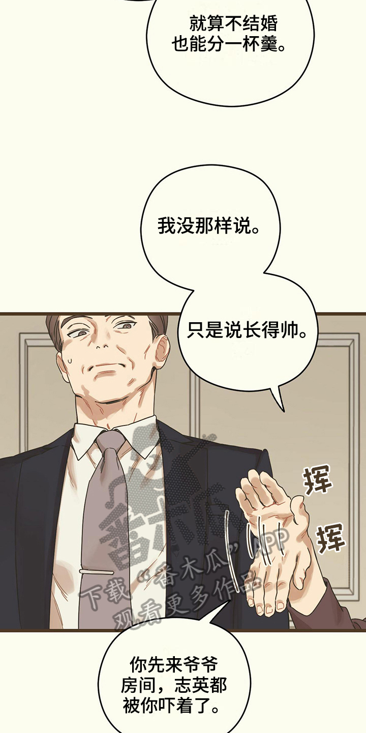 第14章：针对12