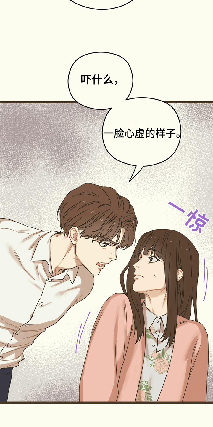第14章：针对13