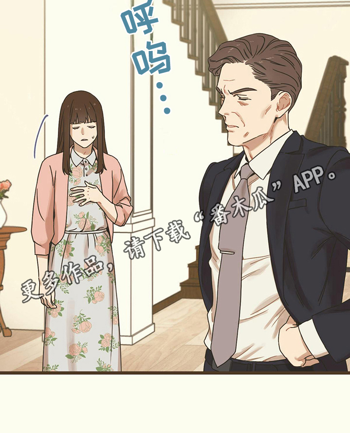 第14章：针对16