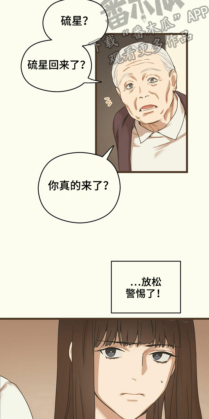第14章：针对7