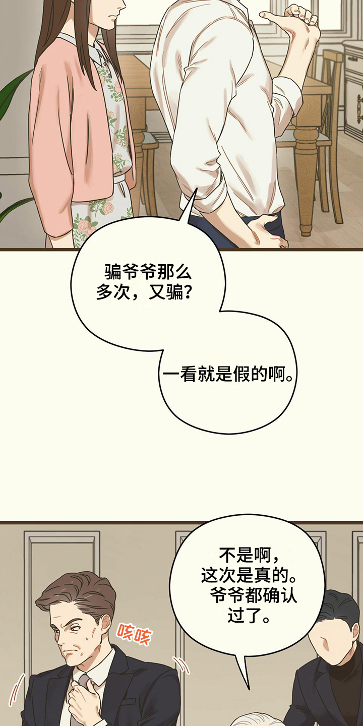 第14章：针对9