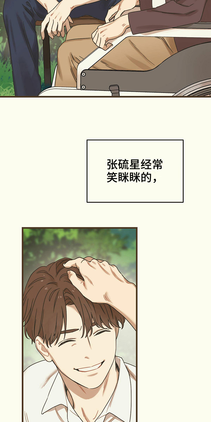第15章：一起用餐10