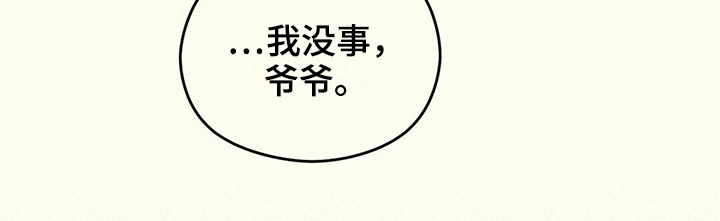 第15章：一起用餐17