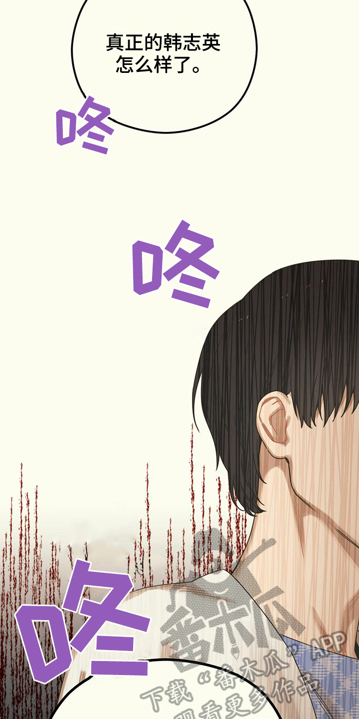 第16章：揭穿12