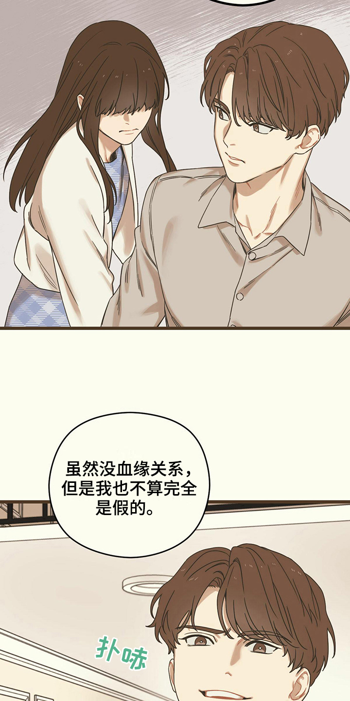 第17章：准备1