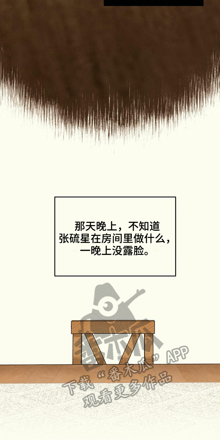 第17章：准备13