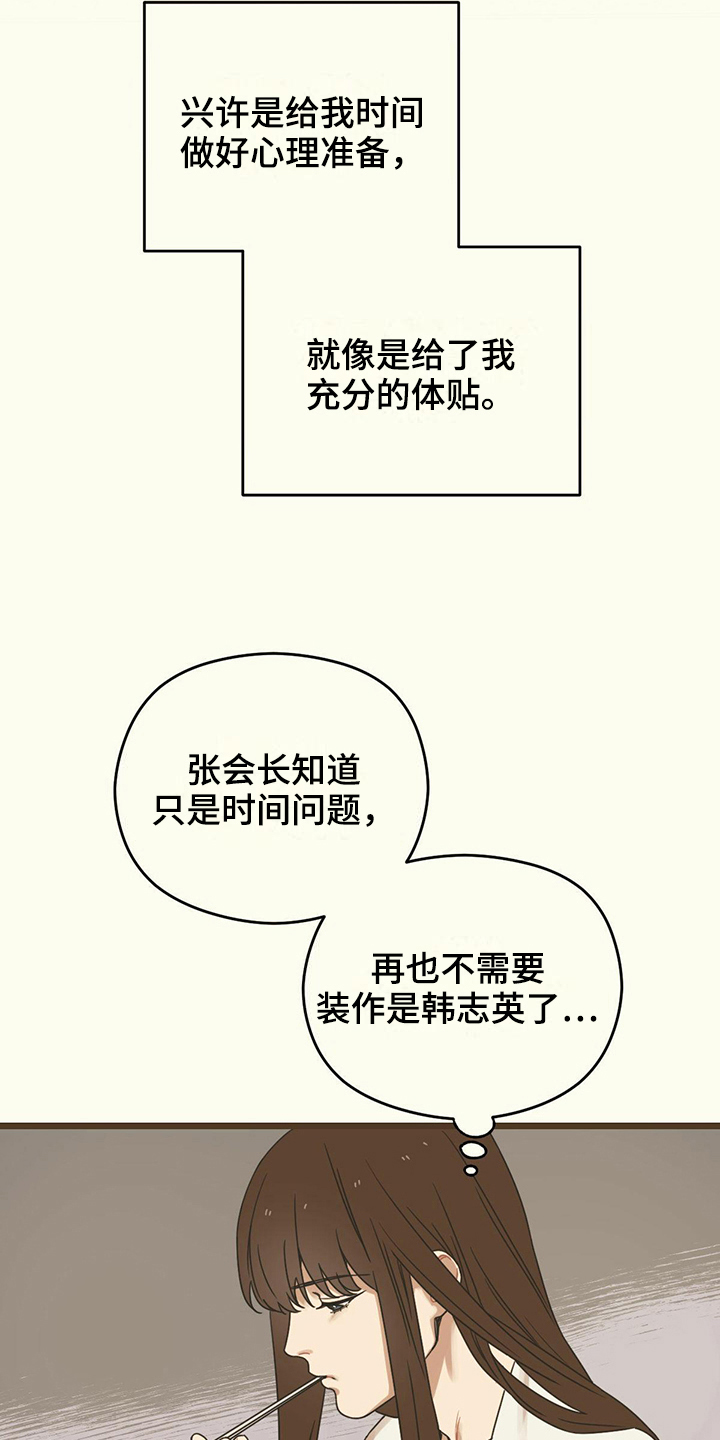 第17章：准备14