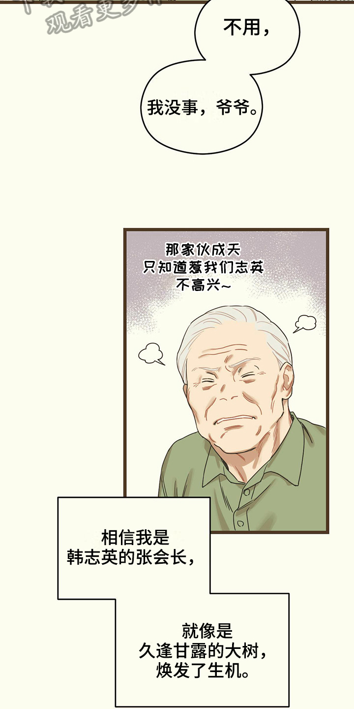第17章：准备16