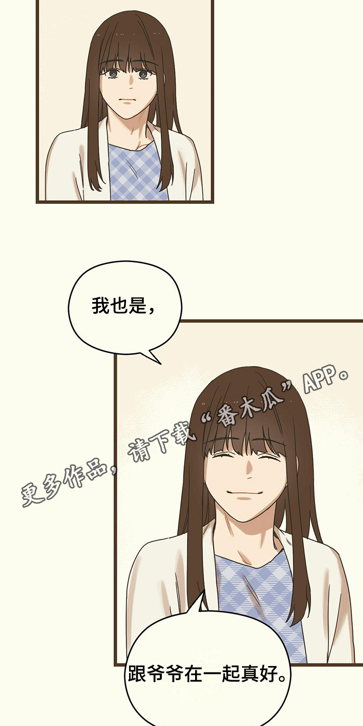 第17章：准备18