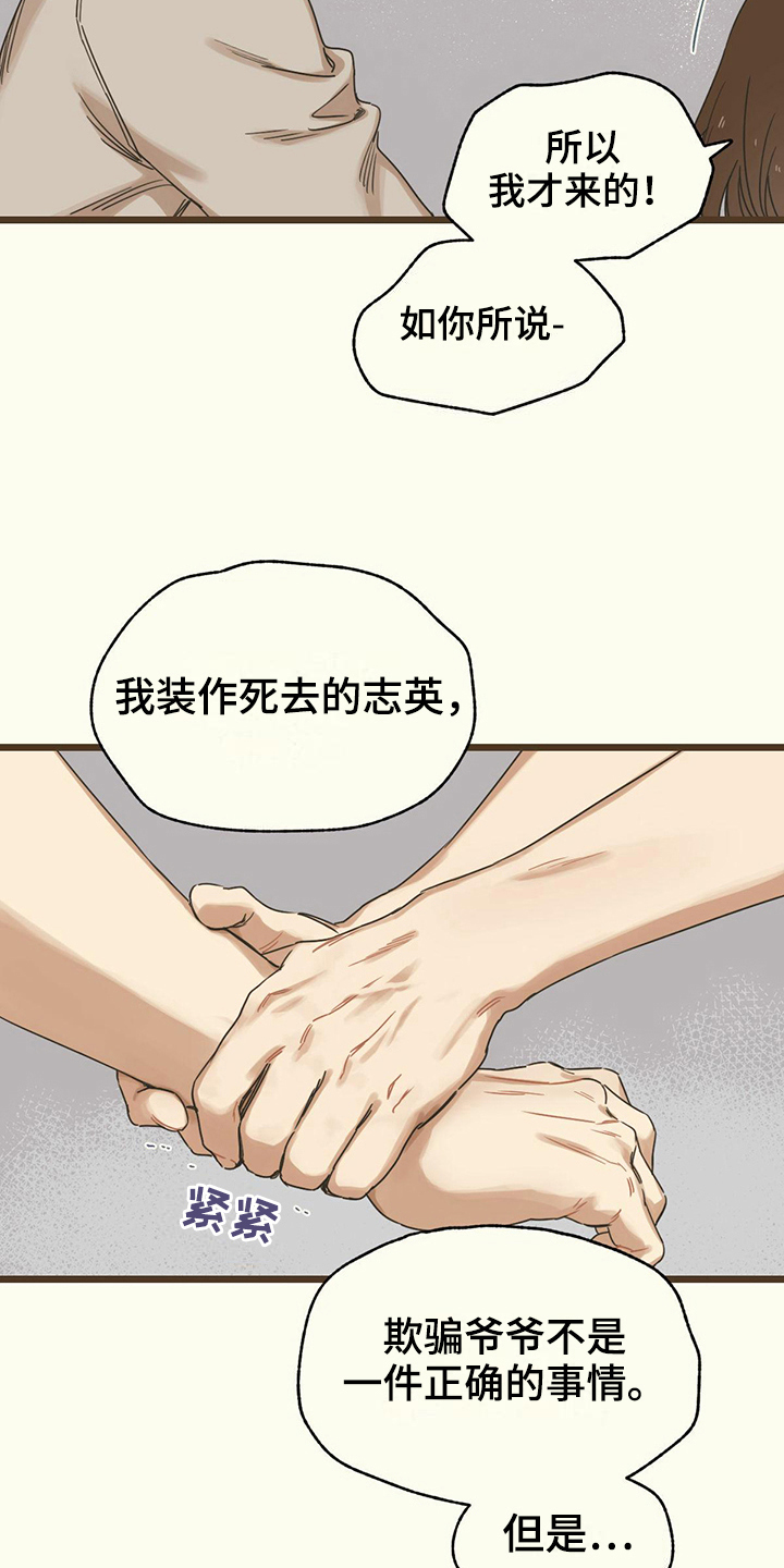 第17章：准备5