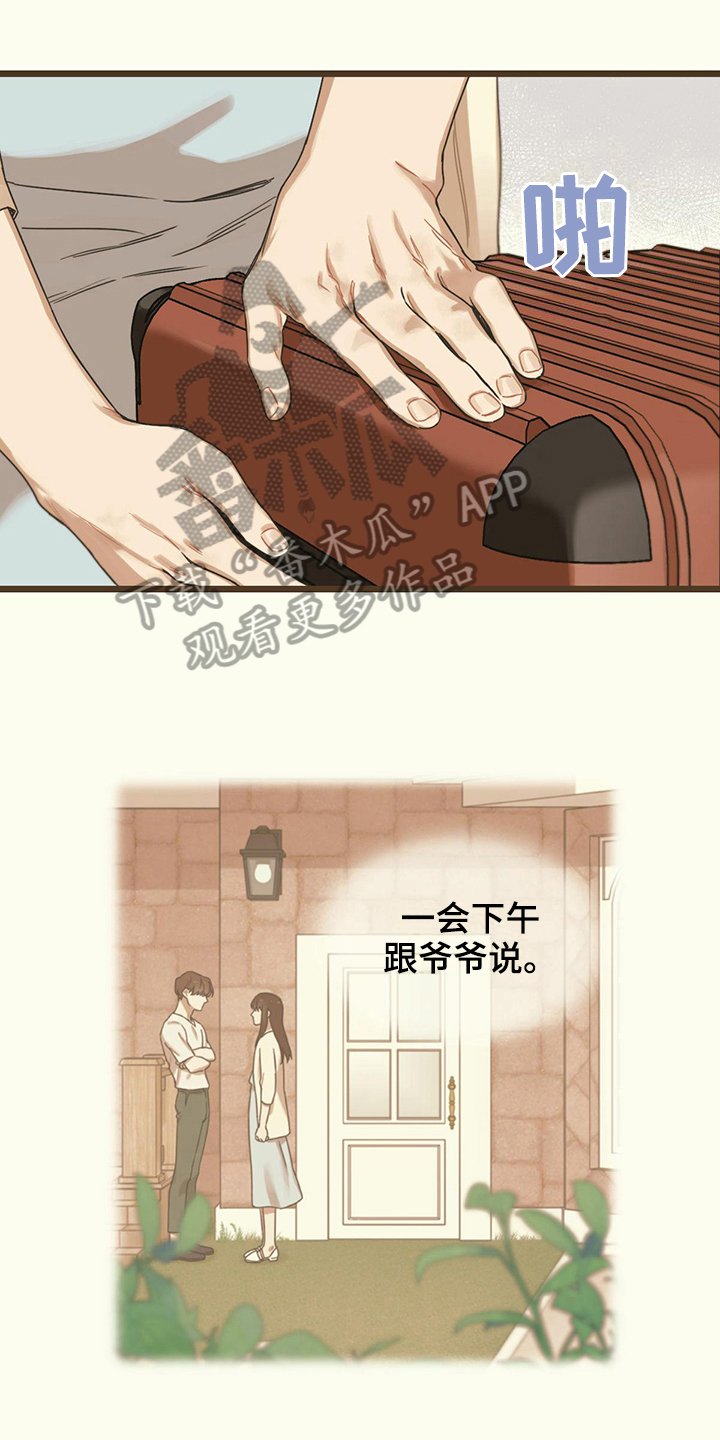 第19章：收拾0