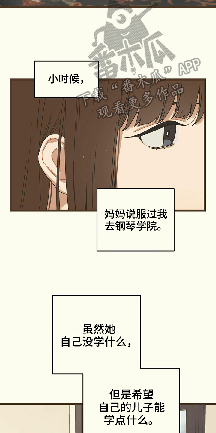 第19章：收拾11