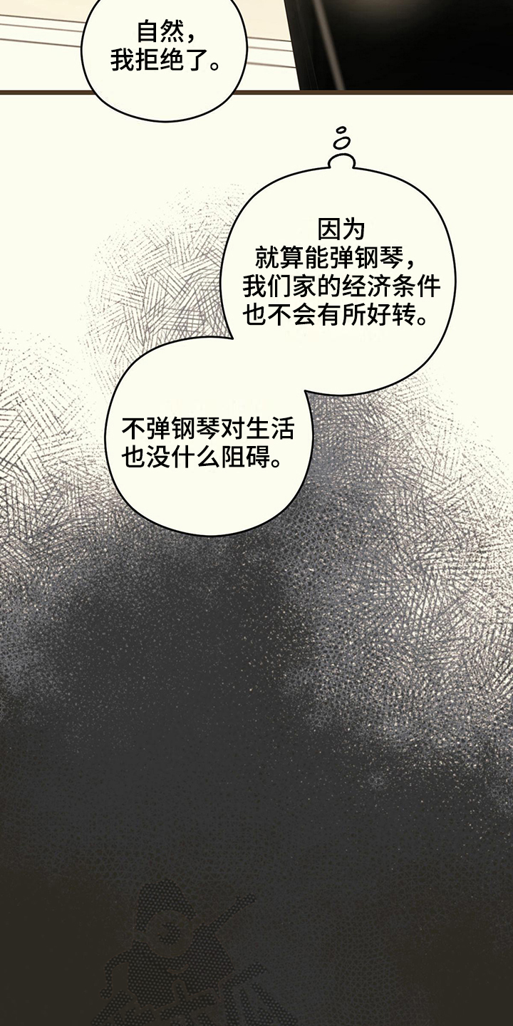 第19章：收拾13