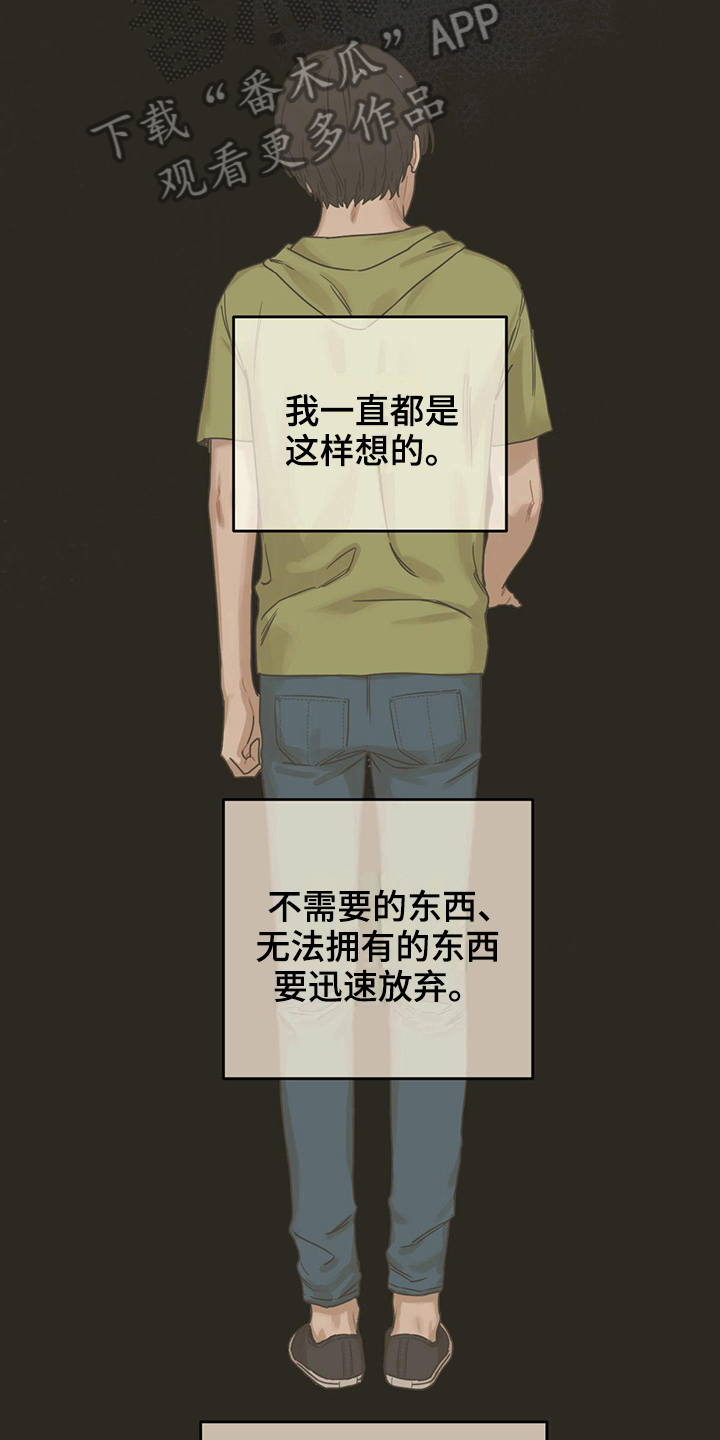 第19章：收拾14