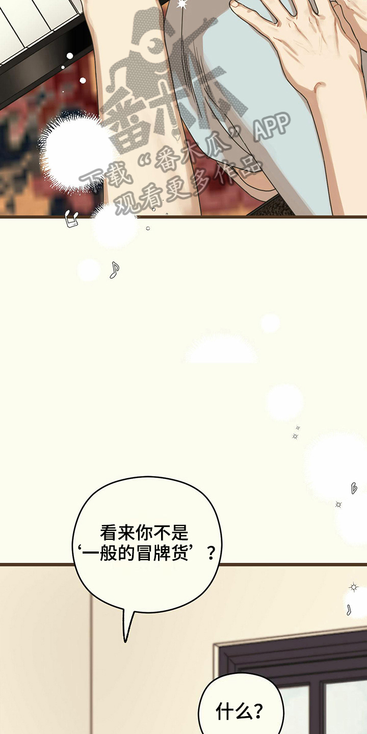 第20章：钢琴14