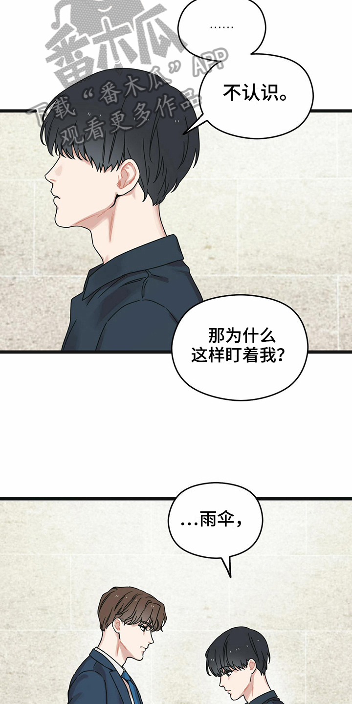 第21章：名字15