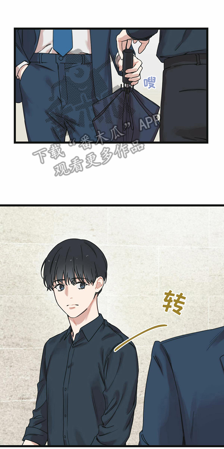 第22章：冷静0