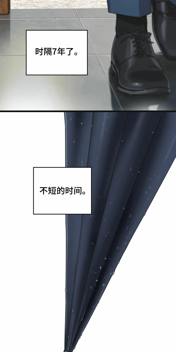 第22章：冷静4